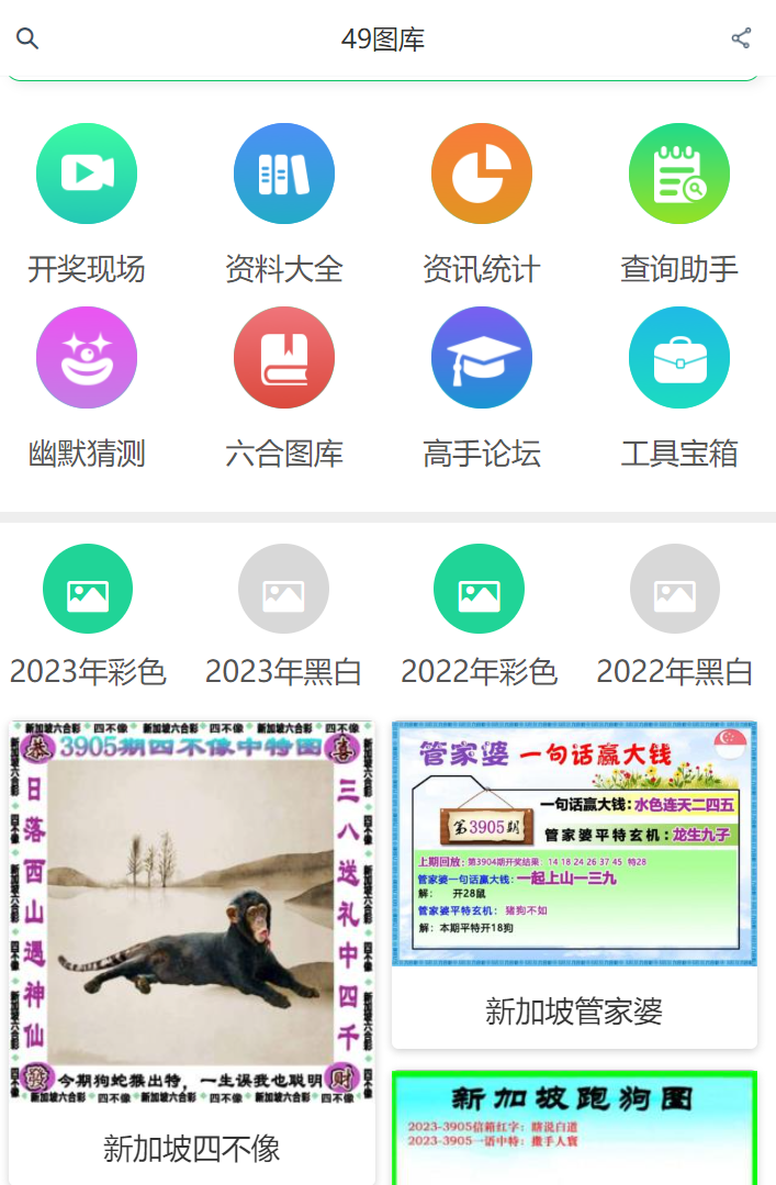 澳門4949精準(zhǔn)免費(fèi)——探索澳門彩票的秘密，澳門彩票秘密探索，精準(zhǔn)免費(fèi)的澳門4949指南