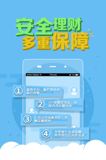 鐵算算盤4887app下載，一站式財(cái)務(wù)解決方案的首選工具，鐵算算盤4887app，一站式財(cái)務(wù)解決方案的首選工具下載