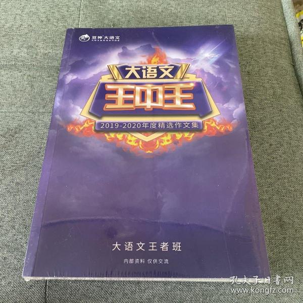 2019王中王資料解析，一肖中qr的秘密，揭秘王中王資料解析與一肖中qr的秘密，解密背后的真相