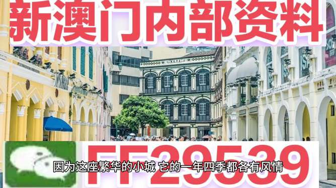 澳門彩票，探索2023年今晚開獎記錄的奧秘與期待，澳門彩票，揭秘2023年今晚開獎記錄的神秘面紗與期待大獎
