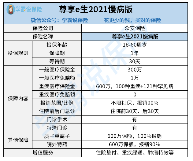 澳門狀元紅，免費(fèi)獲取全年資料的秘密與優(yōu)勢(shì)分析（2021年），澳門狀元紅，揭秘免費(fèi)獲取全年資料的秘密與優(yōu)勢(shì)分析（最新指南）