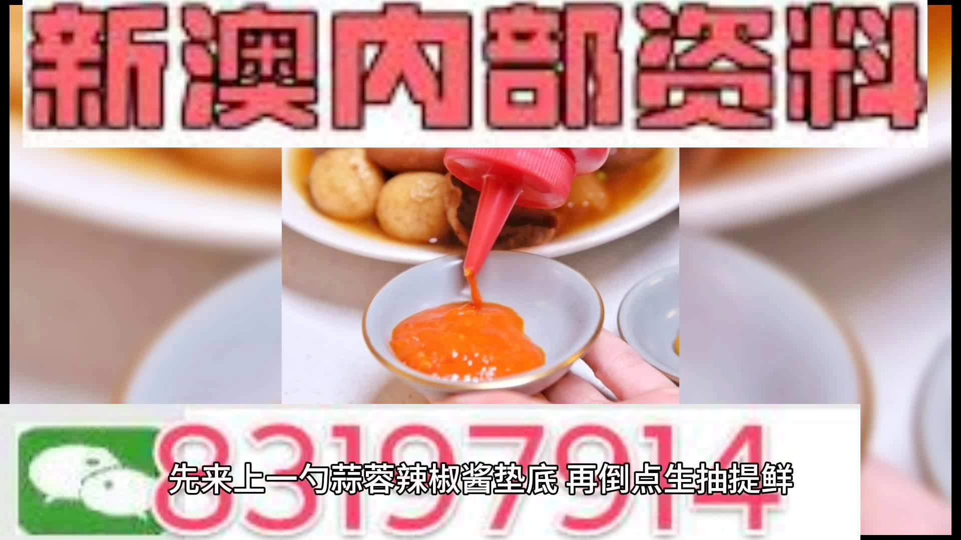 澳門一肖一碼期期準(zhǔn)中選料，揭秘彩票背后的秘密與策略，澳門彩票揭秘，精準(zhǔn)選料策略與一肖一碼期期準(zhǔn)中選的秘密