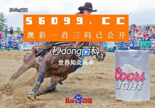 澳門今晚一肖必中特，揭秘生肖預(yù)測(cè)與彩票秘密，澳門生肖預(yù)測(cè)揭秘，揭秘彩票秘密與今晚必中特肖