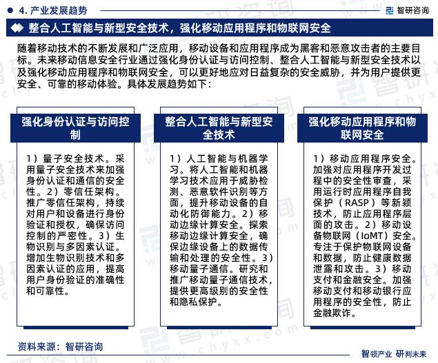 香港2023全年資料查詢，一站式獲取全年信息的全面指南，香港2023全年信息全面查詢指南，一站式獲取全年資料的便捷指南