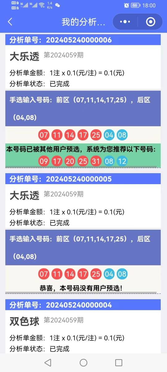 香港開獎結(jié)果記錄查詢，全面解析與實(shí)用指南，香港彩票開獎結(jié)果全面解析與查詢實(shí)用指南