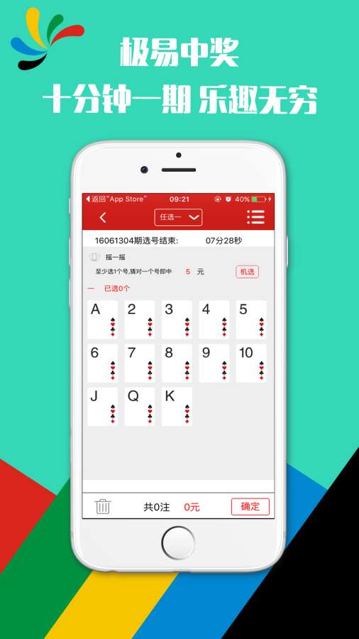 香港鐵算算是4887最準(zhǔn)資料，揭秘其背后的秘密，揭秘香港鐵算算4887背后的秘密，最準(zhǔn)資料解析