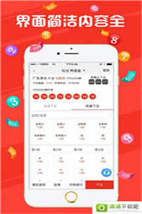 新澳門(mén)今晚開(kāi)獎(jiǎng)結(jié)果開(kāi)獎(jiǎng)記錄——全面解讀與預(yù)測(cè)，澳門(mén)今晚開(kāi)獎(jiǎng)結(jié)果預(yù)測(cè)與記錄解析