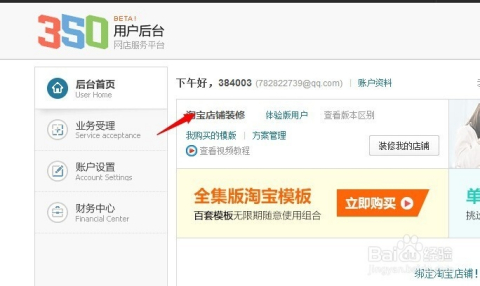探索未來，2025新澳免費(fèi)資料大全瀏覽器介紹與使用指南，探索未來，2025新澳免費(fèi)資料大全瀏覽器詳解與實(shí)用指南