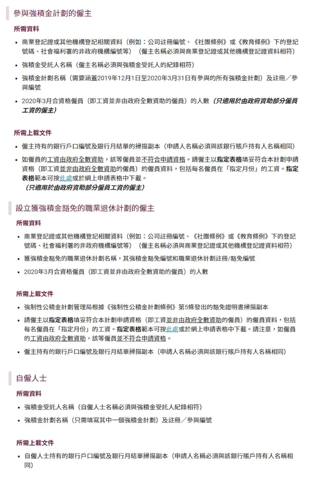 揭秘正宗香港內部資料，歷史、文化、經濟深度解析，深度解析香港，歷史、文化與經濟的內部揭秘