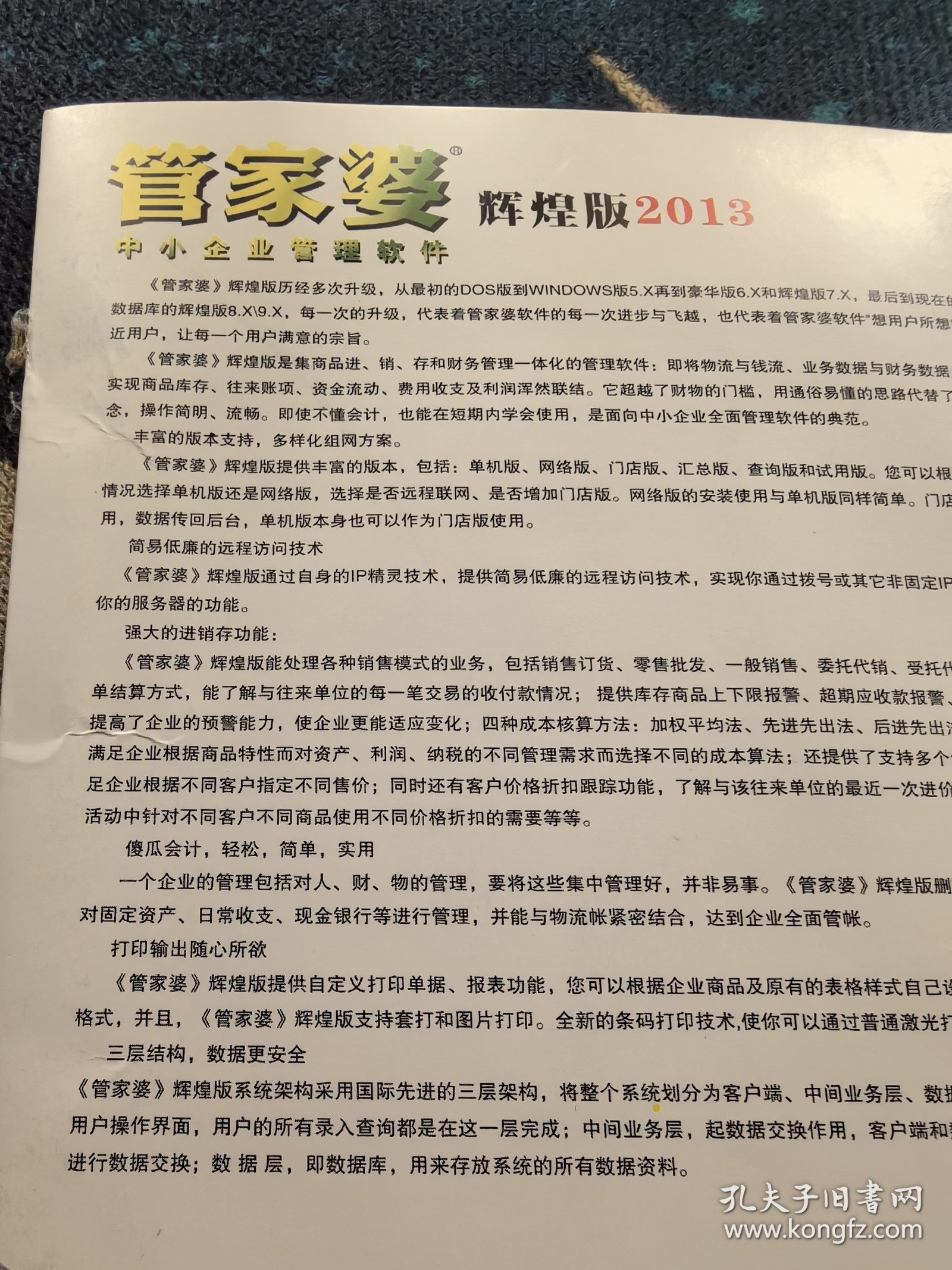 澳門管家婆，揭秘精準(zhǔn)預(yù)測(cè)的秘密，澳門管家婆揭秘精準(zhǔn)預(yù)測(cè)背后的秘密