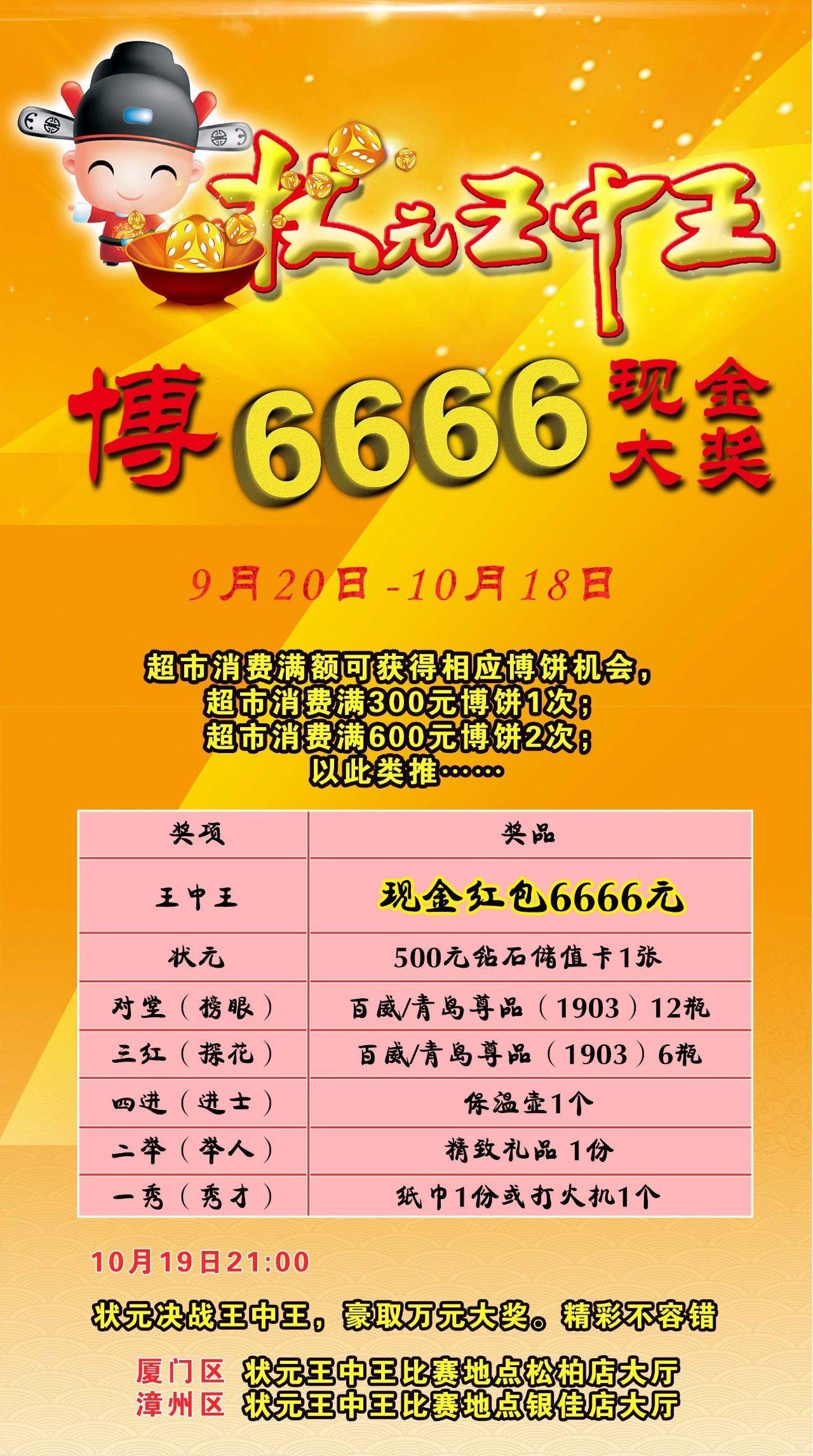 王中王王中王免費(fèi)資料大全一，深度解析與探索，王中王王中王資料大全深度解析與探索一