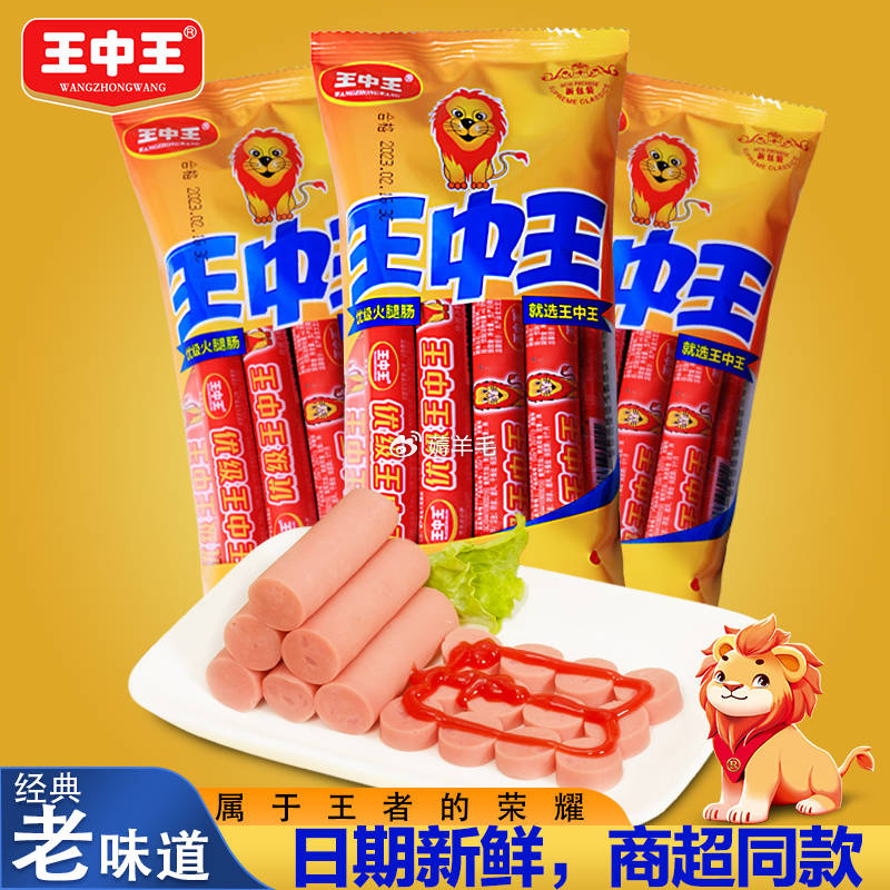 王中王精選一肖中特，揭秘精準(zhǔn)預(yù)測的秘密，揭秘王中王精準(zhǔn)預(yù)測一肖中的秘密