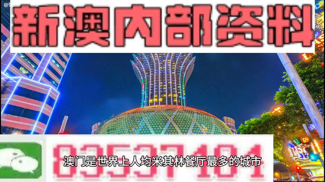 新澳天天開獎(jiǎng)資料大全與旅游團(tuán)完美結(jié)合，探索精彩之旅！，新澳天天開獎(jiǎng)資料與旅游團(tuán)融合，開啟探索之旅！