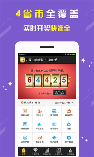 劉伯溫精選一肖期期準，揭秘預測生肖的神秘面紗，劉伯溫精準預測生肖秘籍，揭秘生肖預測神秘面紗