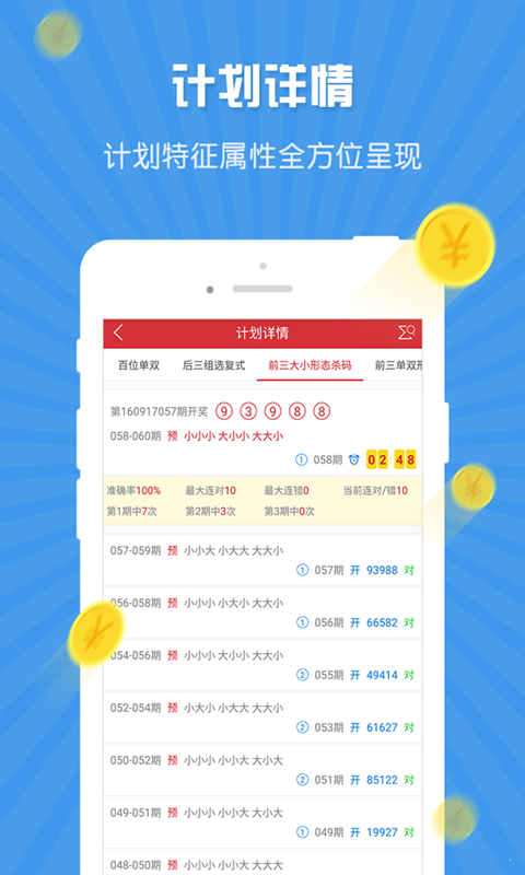 澳門一碼一肖，揭秘預(yù)測(cè)真相，100%準(zhǔn)確嗎？，澳門一碼一肖預(yù)測(cè)真相揭秘，真的100%準(zhǔn)確嗎？