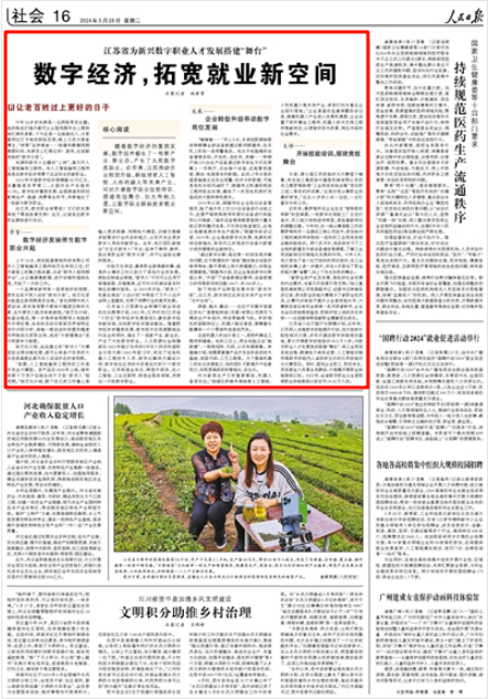 今晚澳門精準四不像，探索未知，體驗驚喜，澳門今晚四不像探索未知奧秘，驚喜體驗夜生活