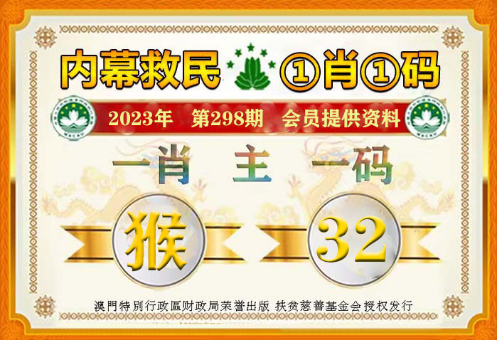 精準一肖一碼一子一中，揭秘生肖預(yù)測的奧秘與準確性，揭秘生肖預(yù)測奧秘，精準一肖一碼一子一中探討準確性