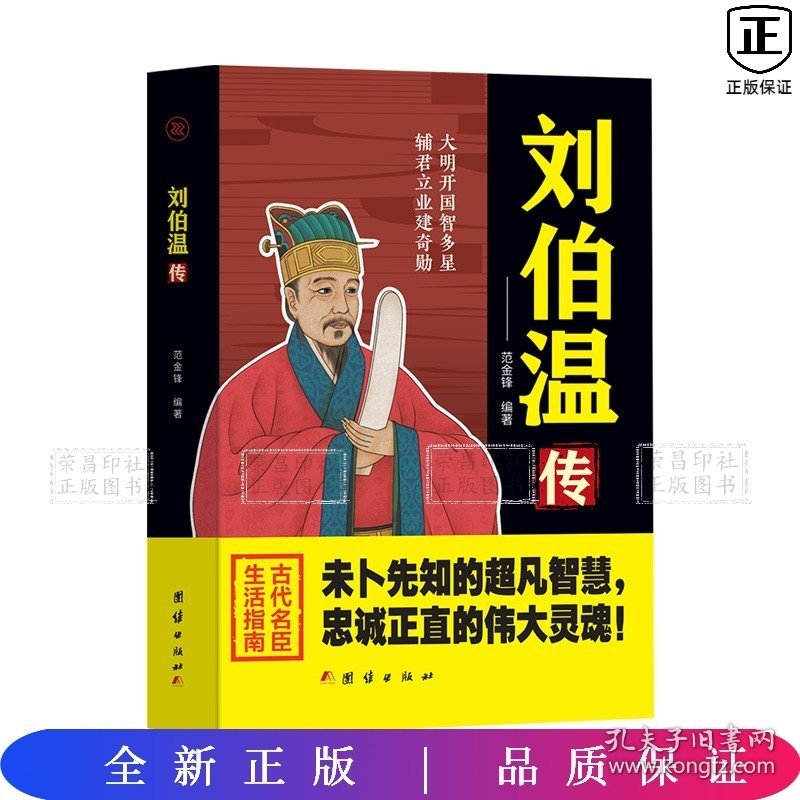 香港劉伯溫一肖中特，揭秘預測傳奇背后的真相，揭秘香港劉伯溫預測傳奇背后的真相，一肖中特真相探索