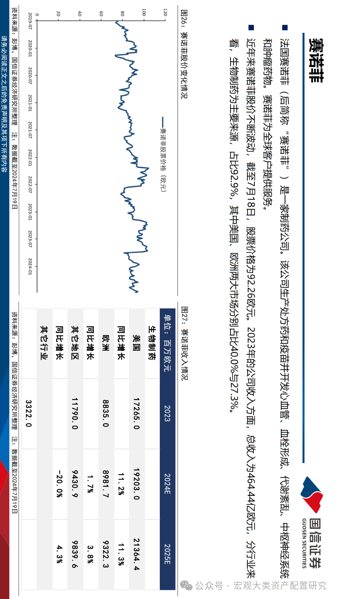 新澳門2025年歇后語——文化瑰寶的傳承與展望，澳門歇后語傳承與展望，文化瑰寶的延續(xù)至2025年