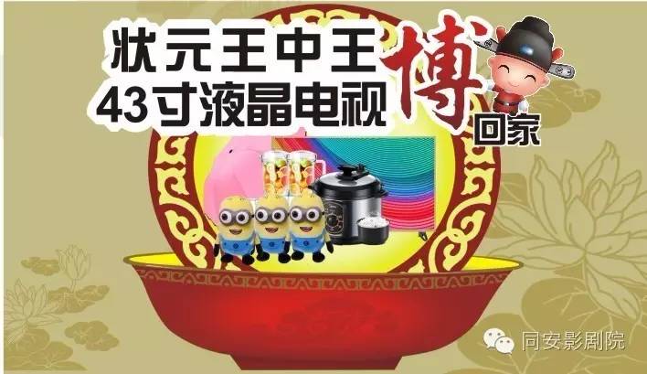 王中王正版必中一肖圖，揭秘真相與攻略，揭秘王中王正版必中一肖圖真相與攻略技巧