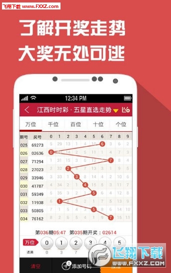 王中王一肖一特期期中，深度解析與SEO優(yōu)化策略，王中王一肖一特期期中深度解析與SEO策略優(yōu)化探討