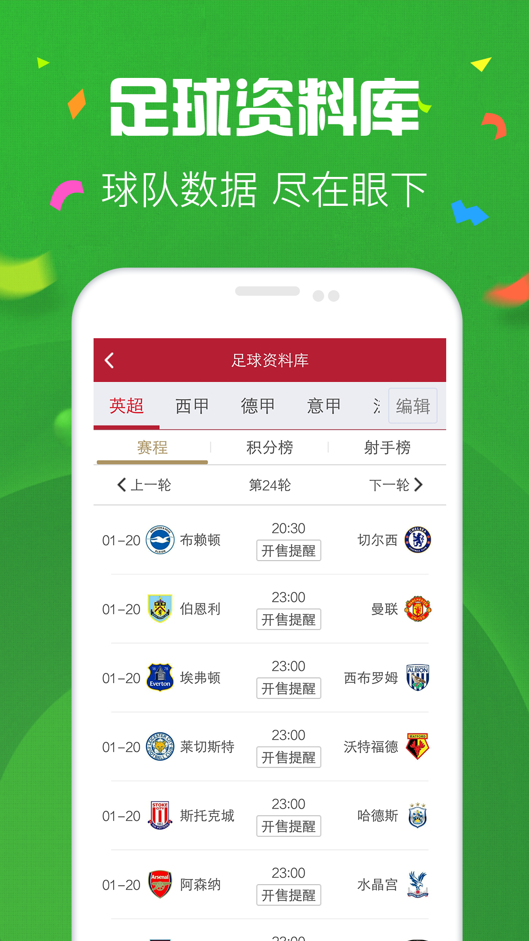 新溪門天天開彩，探索未來彩票的新趨勢與機遇（2025年展望），新溪門彩票趨勢展望，未來機遇與挑戰(zhàn)的探索（2025年展望）
