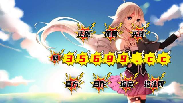 新版澳門四不像最快開(kāi)獎(jiǎng)，揭秘最新動(dòng)態(tài)與技巧，揭秘澳門新版四不像最快開(kāi)獎(jiǎng)，最新動(dòng)態(tài)與技巧全解析