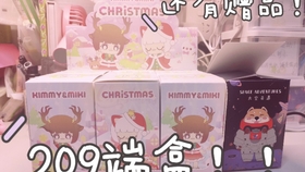 王中王209期指一生肖，深度解析與預(yù)測(cè)，王中王209期生肖深度解析與預(yù)測(cè)，揭秘生肖運(yùn)勢(shì)走向