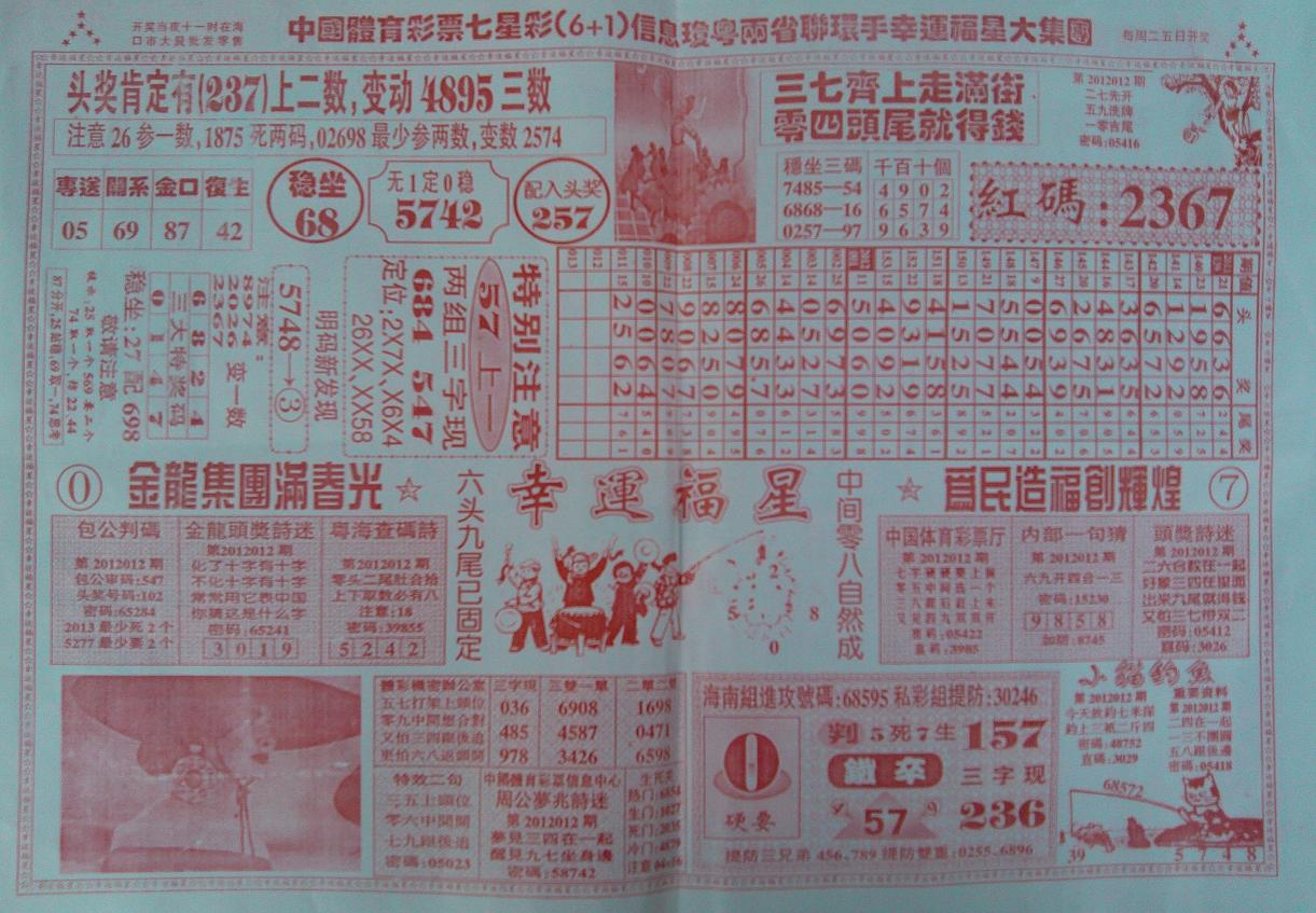 香港 第183頁(yè)