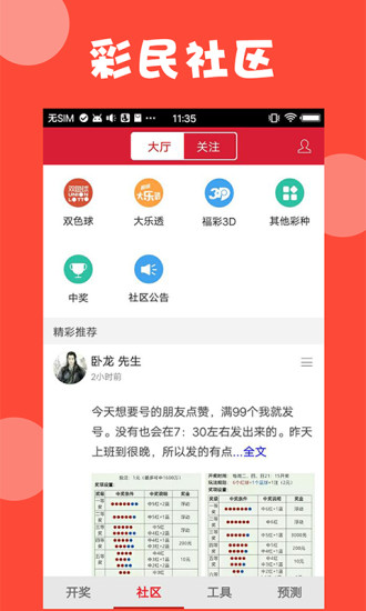 澳門全年免費(fèi)資料——探索2023年的無(wú)盡機(jī)遇與挑戰(zhàn)，澳門全年免費(fèi)資料探索，2023年的機(jī)遇與挑戰(zhàn)一覽