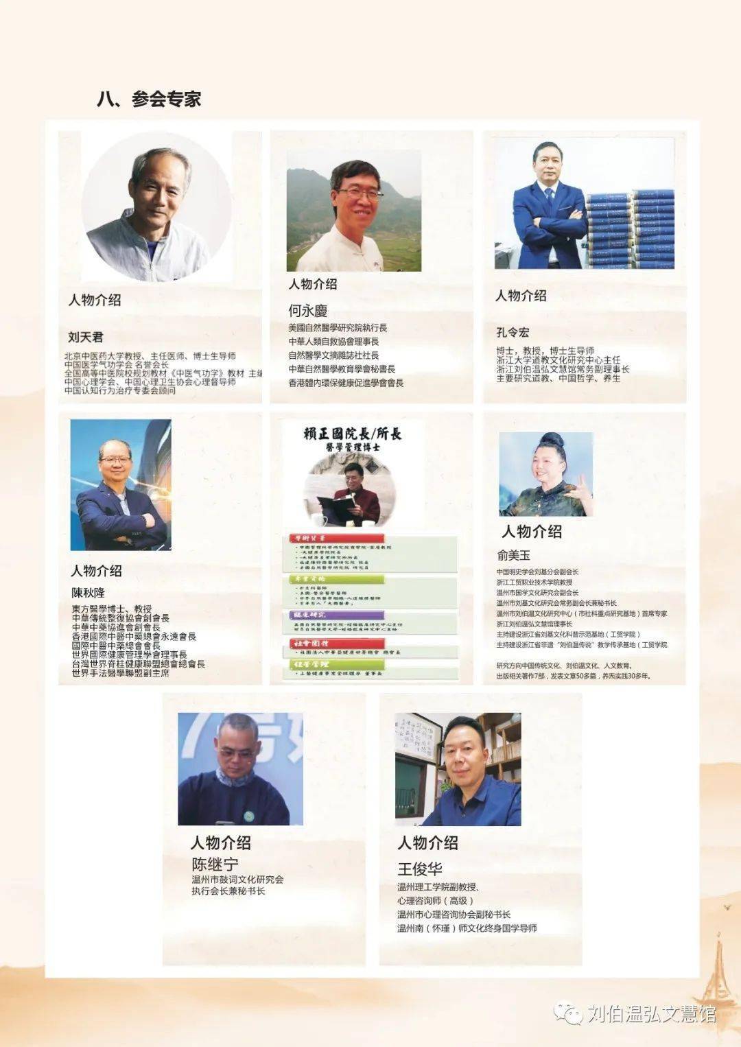 揭秘劉伯溫四肖八碼期期準(zhǔn)選一肖的神秘預(yù)測(cè)藝術(shù)，劉伯溫四肖八碼期期準(zhǔn)，揭秘神秘預(yù)測(cè)藝術(shù)，一肖之選探秘之旅