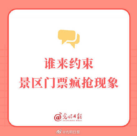 管家姿王中王一肖三碼，深度解析與SEO優(yōu)化策略