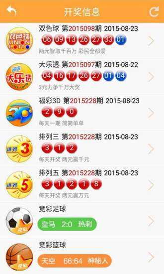 新澳開獎號碼生肖走勢圖，深度解析與SEO洞察，新澳開獎號碼生肖走勢圖深度解析及SEO洞察揭秘
