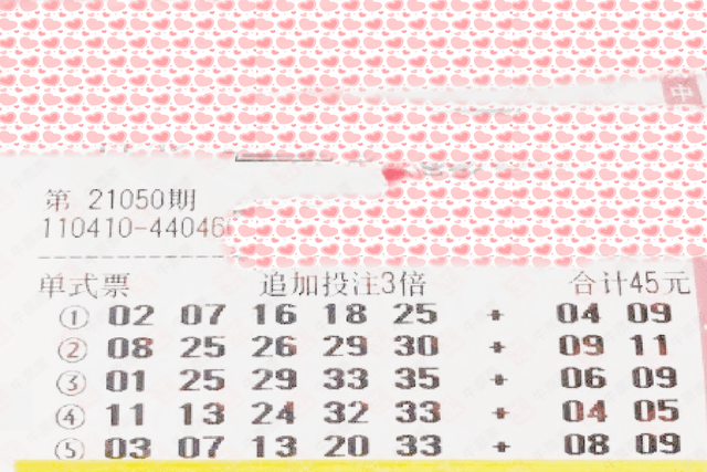 香港上期開獎(jiǎng)結(jié)果解析，香港上期開獎(jiǎng)結(jié)果深度解析