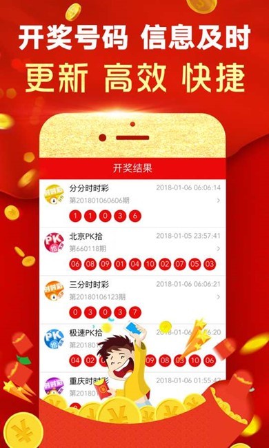 澳門手機(jī)最快開獎，實(shí)時掌握開獎動態(tài)，體驗(yàn)極速贏獎樂趣，澳門手機(jī)快速開獎，實(shí)時掌握，極速贏獎體驗(yàn)