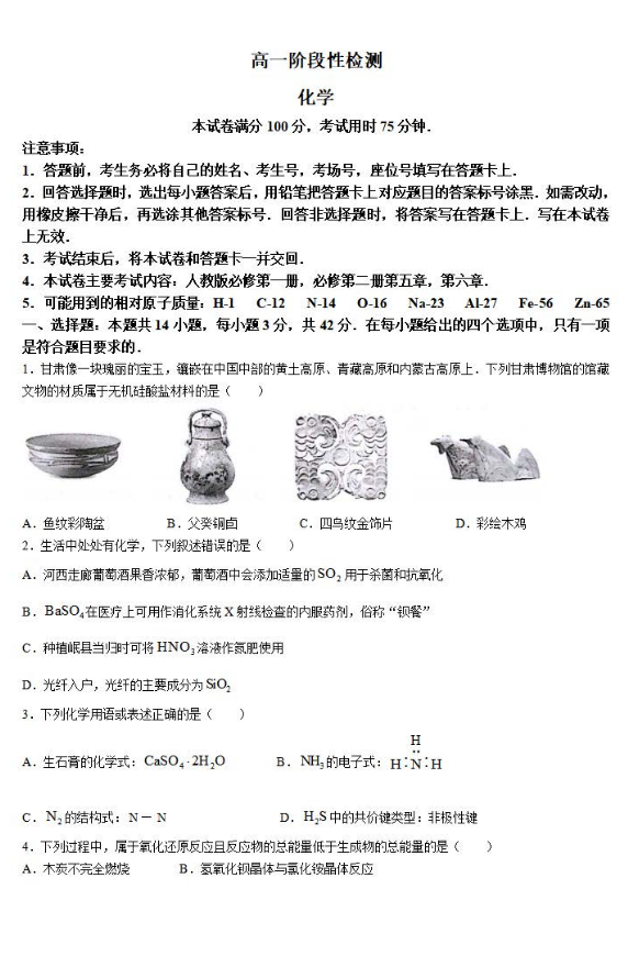 一肖特中一肖特中期期中，深度解析與SEO優(yōu)化策略，一肖特中一肖特中期期中深度解析與SEO高級(jí)優(yōu)化策略探討