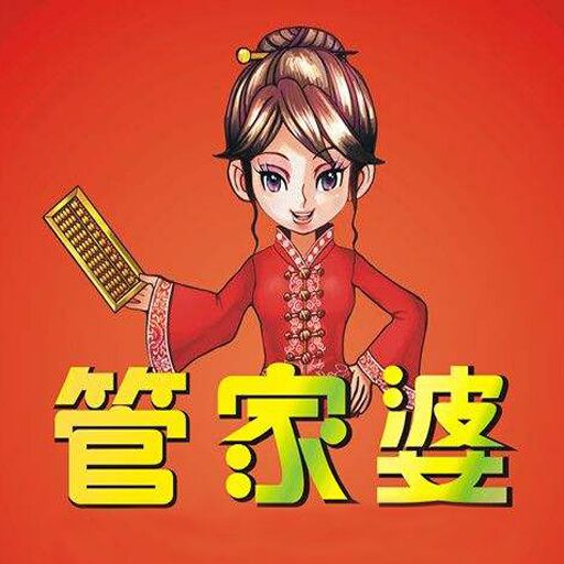 揭秘管家婆29期必中一肖，真相與策略探討，揭秘管家婆29期必中生肖，真相大揭秘與策略探討