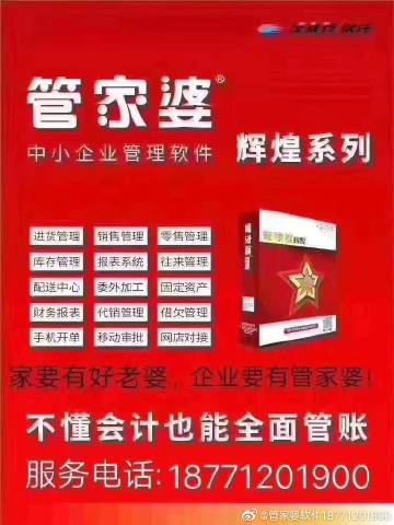 深入理解8383848484管家婆中特，全方位解讀與SEO優(yōu)化策略，深入理解與全方位解讀管家婆中特，SEO優(yōu)化策略詳解