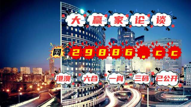 澳門最快開獎管家婆，一站式解決你的彩票需求，澳門彩票管家婆，一站式解決彩票需求快速開獎服務