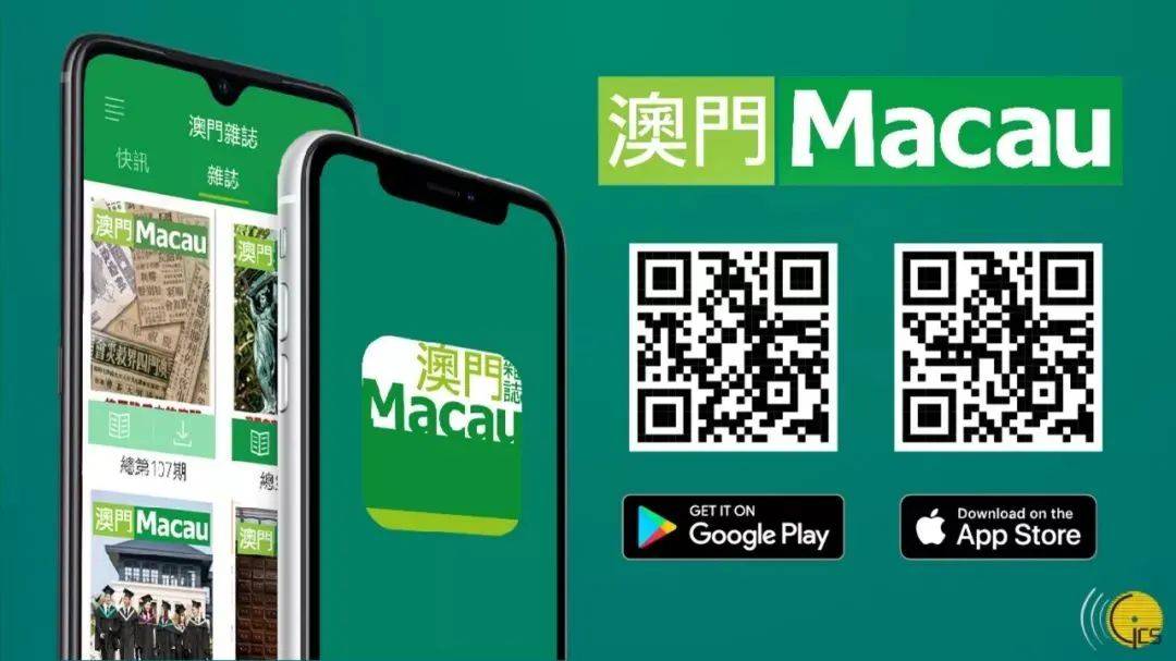 澳門三肖三碼期期準(zhǔn)免費(fèi)——揭秘真相與秘密，澳門三肖三碼期期準(zhǔn)揭秘，真相與秘密大揭秘