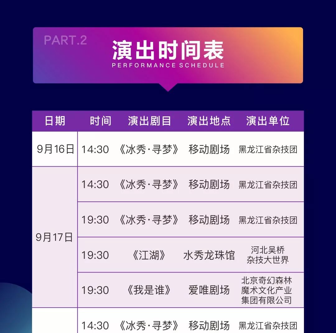 新澳今晚9點30分開獎結(jié)果揭曉，期待與驚喜的交匯時刻，新澳今晚9點30分開獎結(jié)果揭曉，期待與驚喜交匯的時刻揭曉！