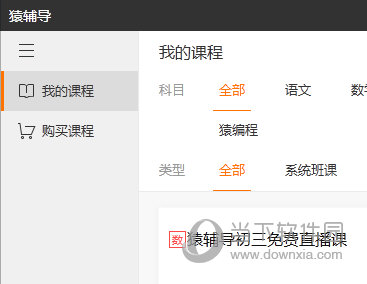 彩票背后的秘密 第14頁