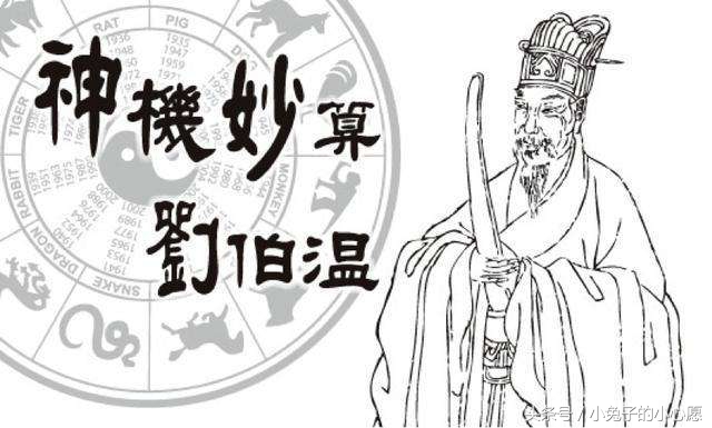 劉伯溫的錢猜一生肖，揭秘古代智慧與神秘生肖之謎，劉伯溫錢猜生肖揭秘，古代智慧與生肖之謎探秘
