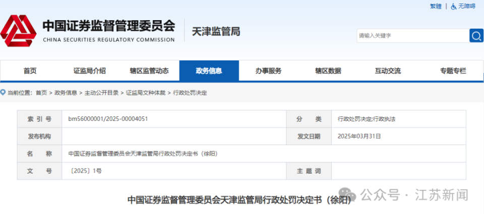 探索澳門未來，揭秘新澳門正版精準(zhǔn)資訊的奧秘（2025展望），澳門未來展望，揭秘新澳門正版資訊的精準(zhǔn)探索（2025版）