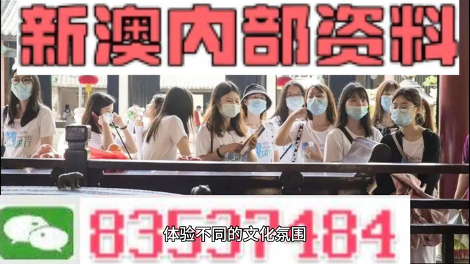 澳門(mén)最快開(kāi)獎(jiǎng)料，探索最新開(kāi)獎(jiǎng)數(shù)據(jù)與技巧，澳門(mén)最新開(kāi)獎(jiǎng)數(shù)據(jù)揭秘與技巧探索