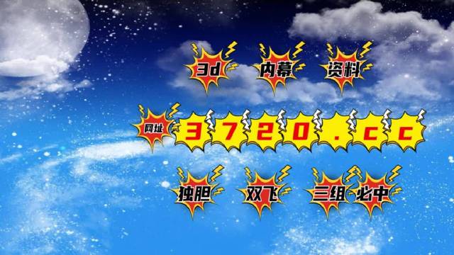 揭秘493333一肖王中王，揭秘背后的秘密與策略，揭秘493333一肖王中王背后的秘密與策略揭秘真相