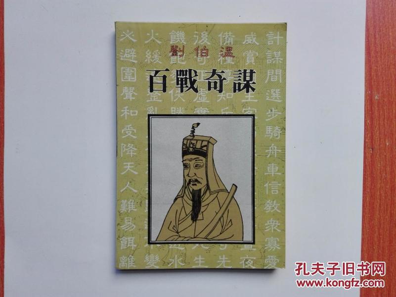 正版劉伯溫四肖一肖圖，揭秘預測神圖背后的秘密，揭秘劉伯溫四肖一肖圖，神圖背后的預測秘密