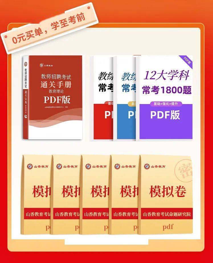 最新2025資料大全免費下載指南，2025資料大全免費下載指南，最新資源一網(wǎng)打盡