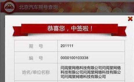 新老澳彩開(kāi)獎(jiǎng)結(jié)果歷史記錄查詢，一站式指南，新老澳彩開(kāi)獎(jiǎng)結(jié)果歷史記錄查詢，一站式服務(wù)指南