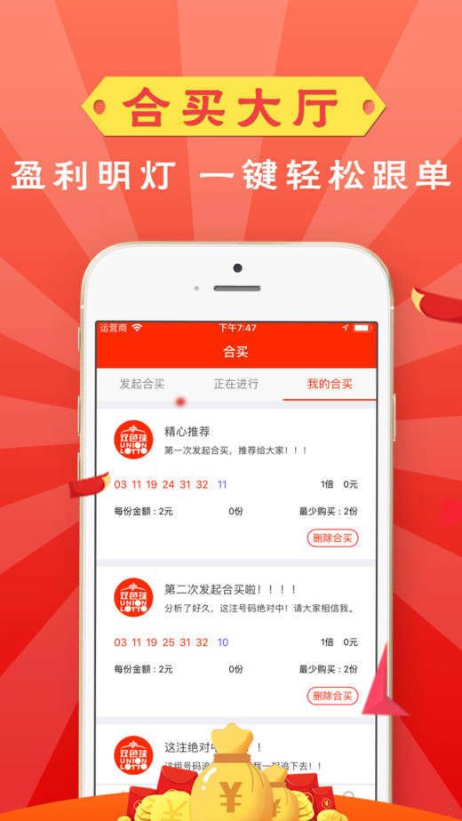 澳門(mén)晚六會(huì)彩開(kāi)獎(jiǎng)結(jié)果，揭秘與解析，澳門(mén)晚六會(huì)彩開(kāi)獎(jiǎng)結(jié)果揭秘與分析